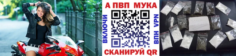 сколько стоит  Шагонар  A PVP Crystall 