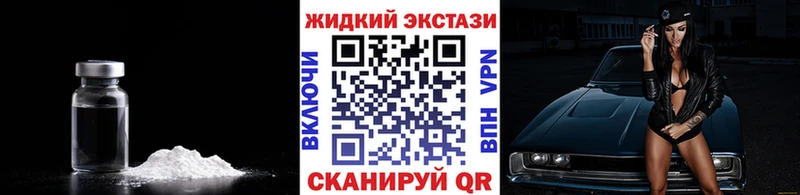 БУТИРАТ Butirat  блэк спрут вход  Шагонар 
