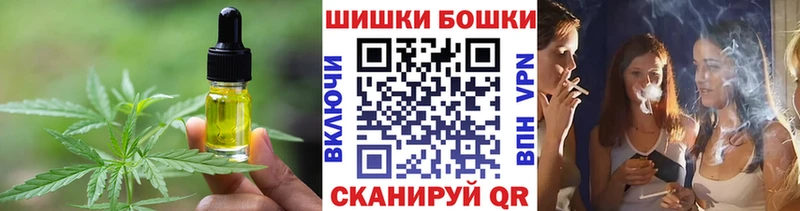 Печенье с ТГК конопля  Шагонар 