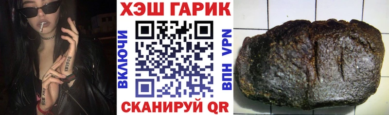 ГАШ 40% ТГК  цена   Шагонар 
