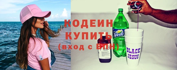 кокаин колумбия Снежногорск