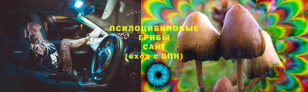 марки nbome Балахна