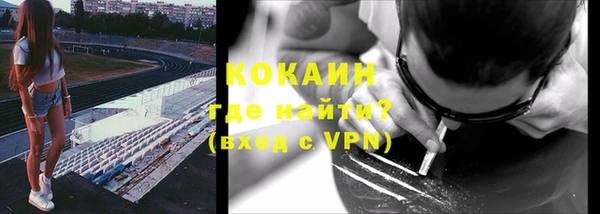 марки nbome Балахна