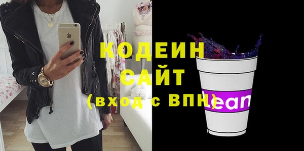 марки nbome Балахна
