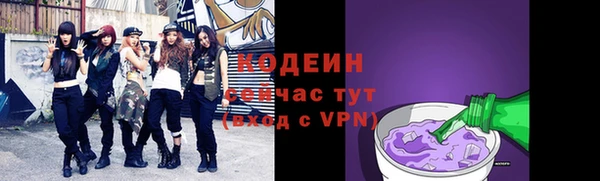 кокаин колумбия Беломорск