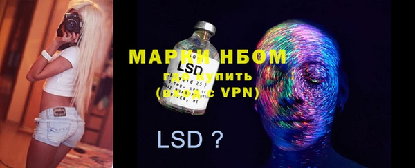 марки nbome Балахна