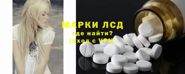 мескалин Снежинск