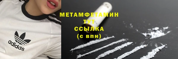 марки nbome Балахна