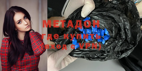кокаин колумбия Беломорск