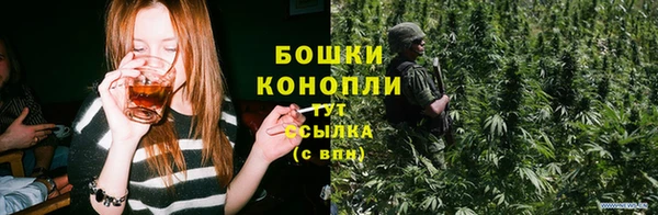 мескалин Снежинск