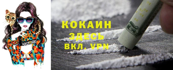 марихуана Балабаново