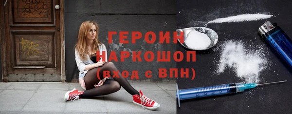 кокаин колумбия Снежногорск
