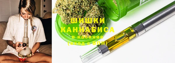 марихуана Балабаново