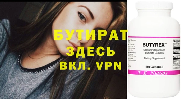 марихуана Балабаново