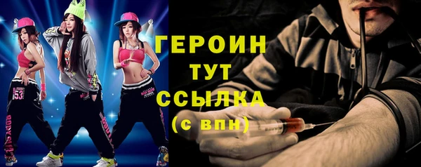 марихуана Балабаново