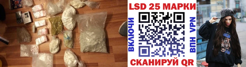 LSD-25 экстази кислота  ОМГ ОМГ сайт  Шагонар 