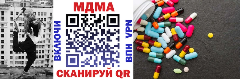 что такое   blacksprut как войти  МДМА Molly  Шагонар 